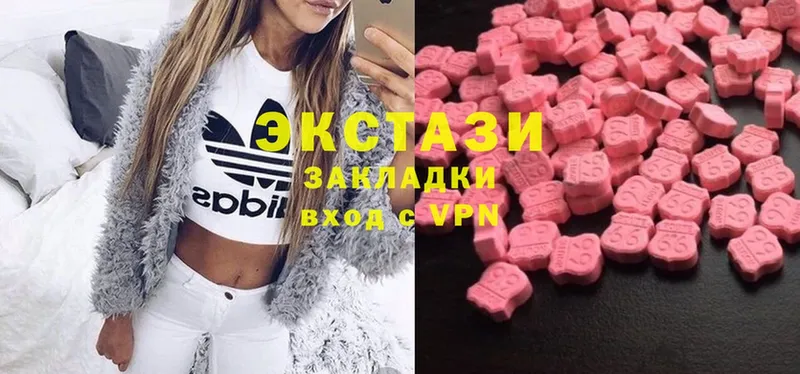 купить  цена  Белая Калитва  Экстази mix 