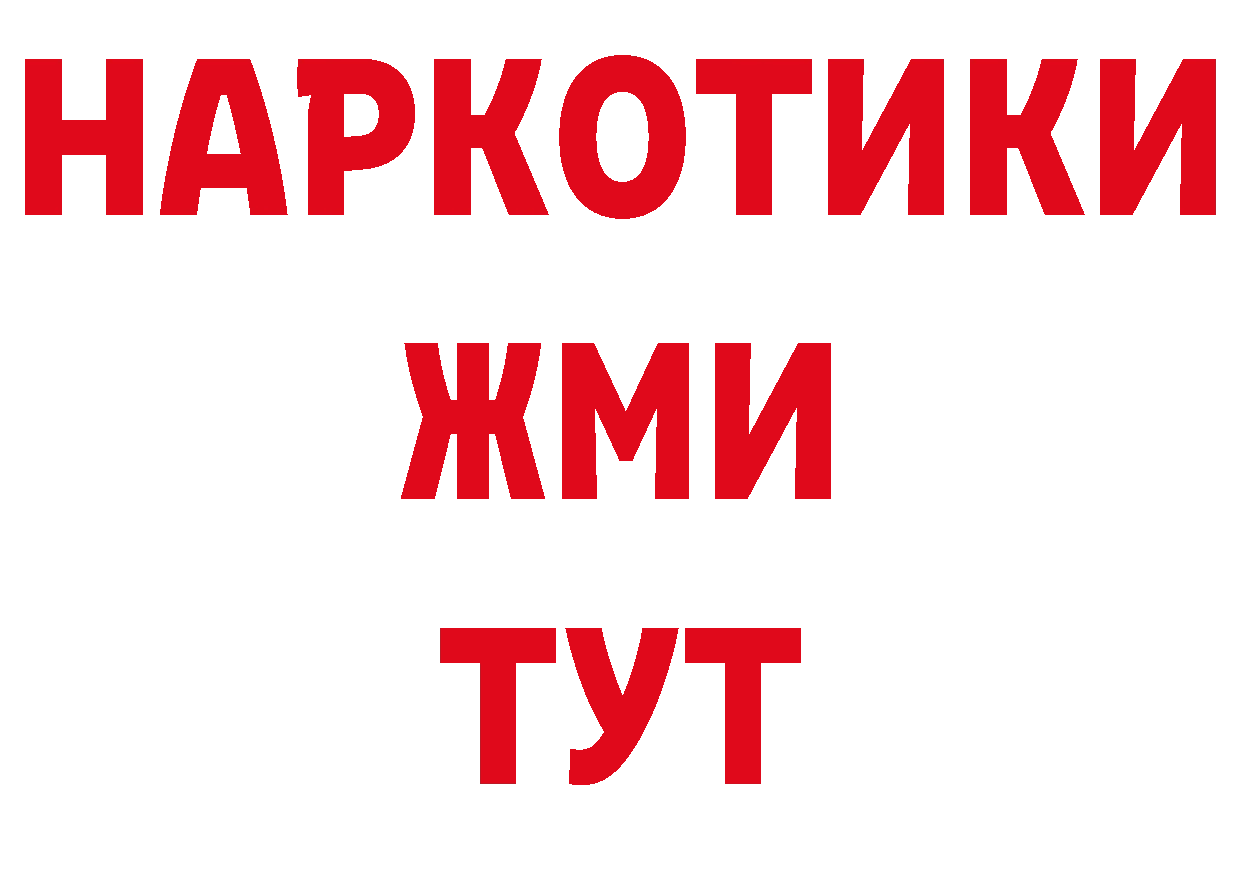 Кодеин напиток Lean (лин) сайт нарко площадка МЕГА Белая Калитва